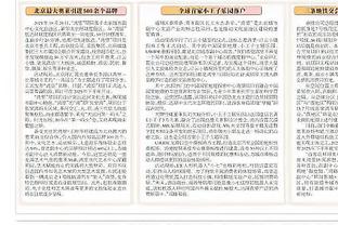 江南官方全站app下载苹果手机截图1